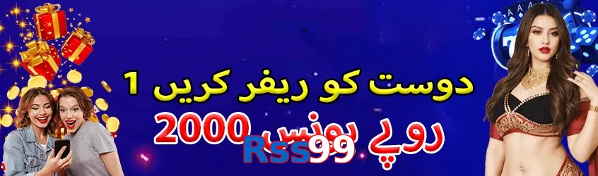 Rss99 game app for Pakistan players